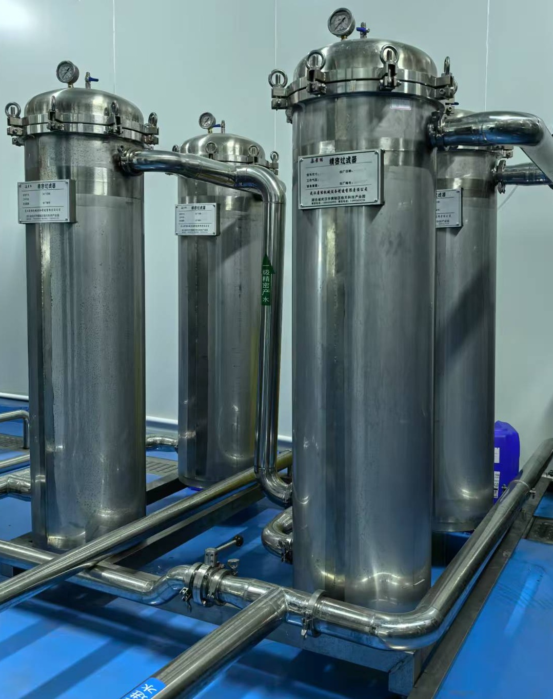 RO Pure Water Treatment System